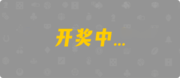 加拿大28,幸运,结果,组合,数据